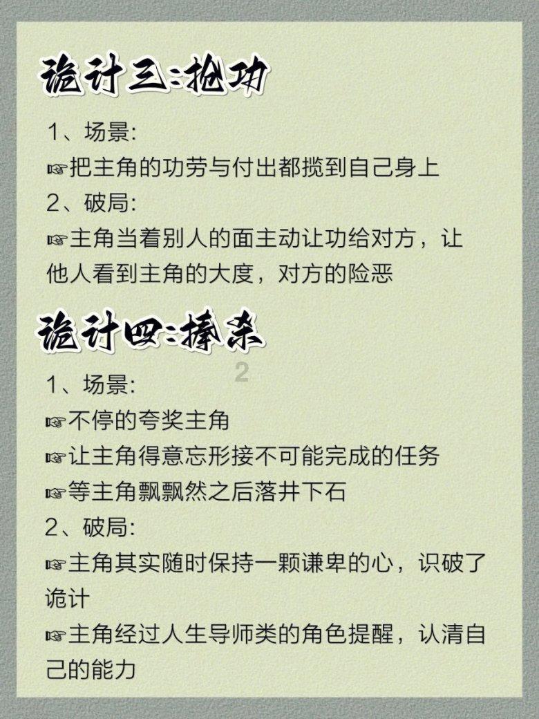 逃离广阔的山川
